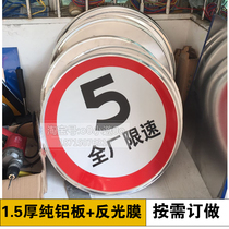 Traffic speed limit sign 5km speed limit sign 5 10 15 20 40 reflective sign