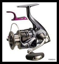 Shimano BB-X RESTORE P5000DHG 6000D 8000D Hand Brake Wheel Sea Fishing