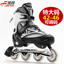  Longfeng 43 44 45 46 Large size adult skates Adjustable inline roller skates Adult roller skates mens flash
