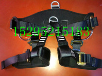 Factory direct fire safety sling fire harness half-body sling (imported from Germany)