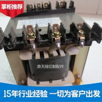 Wire cutting accessories BK-300W control transformer 24v Haishu drive Special
