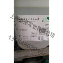 Guisheng brand N7 spindle oil N5 spindle oil N10 spindle oil (5 liters)