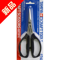 Fame Model Tool Tanaya Wooden Soft Metal Etching 74124]