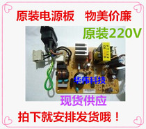 Original Epson LQ-305K 300K 300K 2 300K II power board power supply board