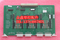 MIRLE 10208B Mengli computer circuit board Mengli computer board Injection molding machine computer accessories