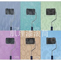 Dandy 4 inch texture paint cloth grid roller Art paint tool Art paint texture wall film embossing roll tool