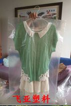 PE flat pocket double face 8 silk hanging clothes bag dust and moisture protection 90 * 100cm transparent plastic bag