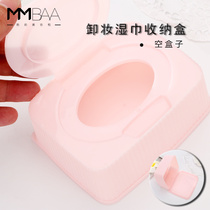 Makeup remover wipes storage empty box desktop finishing box pink specific box