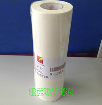 Rongda R-32GA original plate Rongda RD4350RD4360 digital speed printer plate A3