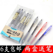  Dianshi DS-060 Anti-fatigue work pen gloves Water pen 0 5mm large capacity press gel pen black