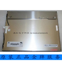 New original bag A Chimei 12 1 inch industrial LCD screen G121S1-L01 G121S1-L02