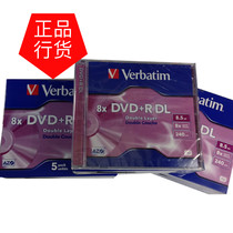 Weibao 8X burning disc DVD R DL blank disc 8 5GB single-sided double-layer disc d9 burning disc