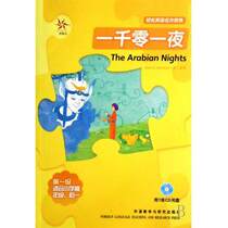 Genuine spot One Thousand and One Nights (relaxed English masterpiece appreciation · First level · suitable for the first grade of primary school) with CD-ROM full-color primary and secondary school English classics childrens English reading materials