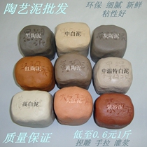 Jingdezhen Pottery Clay Porcelain Clay Fired Porcelain Clay Purple Sand Clay Pottery Art Teaching Rolling Clay Stick Rolling Pin Tool 5 8 Pieces Sleeve