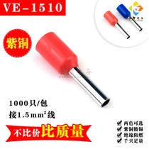 1000 VE1510 copper tinned tube pre-insulated end European type cold press pin type terminal
