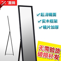 Explosion-proof full-length mirror Simple modern solid wood European-style wall-mounted household mirror Full-body mobile dormitory floor-to-ceiling mirror Student