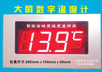 Large screen electronic thermometer with alarm digital display thermometer greenhouse bath sauna room cold storage special thermometer