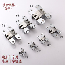 No. 4 concealed cross hinged invisible door hinge folding door hinge concealed cross hinge fireproof door hinge
