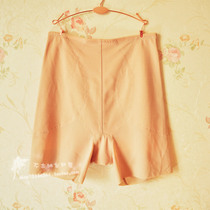 Nogunatai exports Korean skin color three - pants female anti - slip mid - waist hips plastic pants