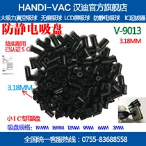  Handi ANTI-STATIC SUCTION CUP 3MM PEN SUCTION CUP HANDI-VAC SUCTION CUP V9075 SUCTION CUP