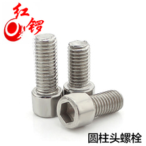 Aluminum profile fittings cylindrical head bolt M8 hexagon socket length connecting screw 201 stainless steel fastener screw