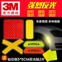 3m reflective stickers Safety car wheel eyebrow decoration open door warning car stickers Personality scratches block body reflective strips