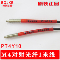 BOJKE M4 Fiber Optic sensor probe PT4Y10 1 meter line Fiber optic line PT4Y20
