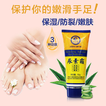 3-piece Qilikang urea cream(hose)Moisturizing moisturizing skin care Dry peeling anti-chapping hand cream