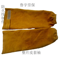  Cowhide electric welding sleeves welding clothes welding clothes fire protection splashing sleeves leather protection wear-resistant and heat-resistant overalls