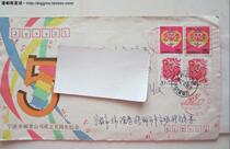 Ningbo Stamp Company of the fifth anniversary of the establishment of the souvenir cover in-situ shi ji paste 92 monkey 93 chicken each 2 with original letter