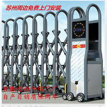 Suzhou Qu Mei Telescopic Door Courtyard Door Electric Aluminum Alloy Gate Manufacturer Direct Electric Gate Price