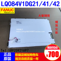 Imported from Japan 8 4 inch LQ084V1DG21 LQ084V1DG42 DG41 DG22 Fanuc OI system
