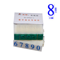 Real store Aixin S-1 digital combination number printing Asia letter digital combination number printing word height 18MM