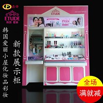  New Korean Ellie cottage cosmetics display cabinet Beauty salon specialty store makeup counter skin care products display cabinet rack