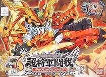 Bandai SD gundam BB 260 Super General Doo Doo I broken tooth pill Martial Arts O Yee Chuan spot