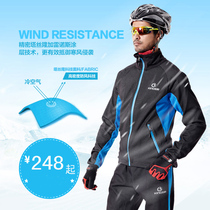 Cycling suit suit men waterproof autumn and winter warm bicycle zipper equipment car professional sports long sleeve jacket