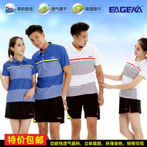 Eagle New badminton suit sweating easy to dry sweat professional sports couples 11889 11890