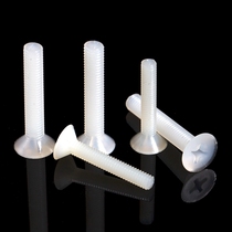 Metric cross countersunk nylon screw Flat head screw M3M4M5M6M8 plastic plastic screw 1000pcs