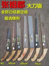 Xiandu Zhang Zujun Big knife saw Hand board saw Broken saw Light brick fruit tree saw hand saw bandit logging saw