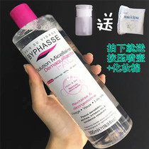 Spanish byphasse Beyonce Beyoncé Makeup Remover Mild Four Effect One 500ml Eye Lip Remover