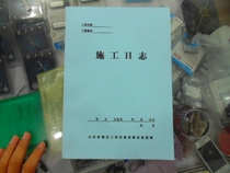 Construction Journal Construction Journal Blue Leather Construction Journal A4.