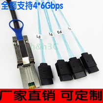  New MINI SAS cable SFF8088 26P to 4X SATA3 6GB array card hard disk data cable 1 2 meters