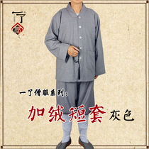 A The seng fu qiu dong kuan plus velvet frock coat xiao gua men j&shomes fu thickened double jacket short sleeve