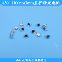 430-1100nm3mm diameter pin type Silicon photocell patch type solar photosensitive cell FU-BPW34S