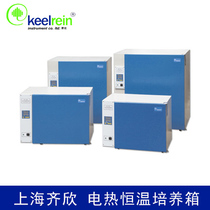 Shanghai Qixin DHP-9162 9162D electric constant temperature incubator