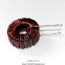 High power magnetic ring inductor iron silicon aluminum magnetic ring KS184125A 68uh three wire and wound 1 5 × 16T 40A