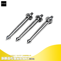 hpusn stainless steel tripod pegs 8cm extra length 1 4 interface Sandy three-piece
