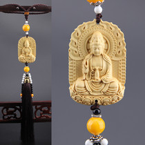 High-end car pendant interior ornaments Buddha beads jewelry high-end ornaments boxwood Guanyin car hanging accessories