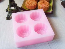 35 gr Four Holes Mooncake Handmade Soap Mold Handmade Soap Mold Soap Mold Soap Base Mold 50825
