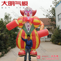  High-end custom inflatable human back long leg air mold Inflatable clown air mold Walking clown air mold Christmas clown air mold